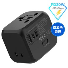 Darlisex 여행용 멀티어댑터 고성능 초고속 충전 올인원 1개 상품 이미지