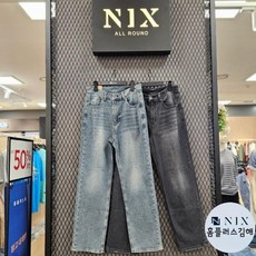 닉스청바지 TOP01