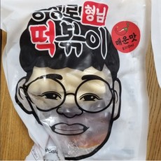 미로식당국물떡볶이