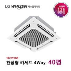 lg휘센시스템에어컨pfpwu