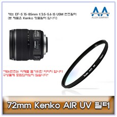 캐논정품ef8-15mmf4lfisheyeusm