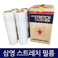 삼영화학 스트레치 필름 (4개 1박스) [20mic x 50cm 400m] 공업용랩 수동랩 랩핑 비닐랩 포장랩, 4개