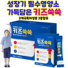 짜먹는우리아이쑥쑥