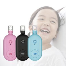 GPS 위치추적기 벨링 Belling GSM8 어린이 미아방지 통신비1년포함 /핑크, 핑크