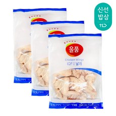 올품 닭날개IQF 냉동 1kg 3개