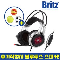브리츠 KG95X [후기작성시 블루투스 스피커 증정] 리얼 5.2채널 헤드폰 진동 게이밍 헤드셋