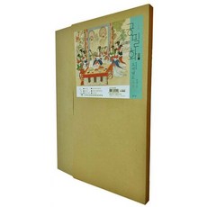 공필화 : 입문 6 (본책 + 초본책)