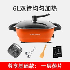 전기냄비 전기찜통 국다용도 대형 찜냄비 6L끈적임없음 볶음팬 일체형 냄비가정용, T01-(일반모델): 추가증정 찜기