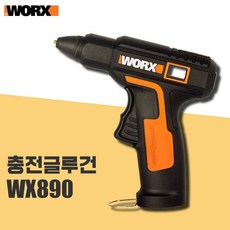 웍스 충전 글루건 WX890 무선 무선 C타입 급속 예열 체크 기능 핫멜트 글루건심 포함 배터리 일체형, WX890(4V)