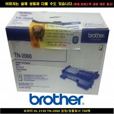 브라더칼라복합기추천