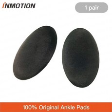 인모션v11벌집발판