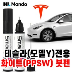 HL만도 테슬라전용 붓펜 스마트페인트 모델Y 붓펜 자동차붓펜 카페인트 [퓨어 화이트 PPSW] 406