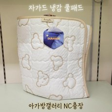 쿨내진동냉감패드