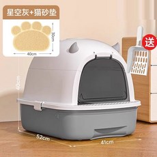 고양이 화장실 오픈형 변기 모래 변기통 훈련 삽, 6개, 그레이