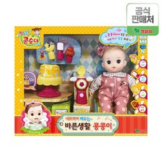 maverick콩콩이