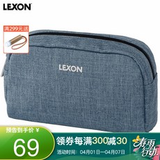 악상 LEXON 세면 가방 여행 출장 파 우 치 수납 가방 수납 가방 파란색