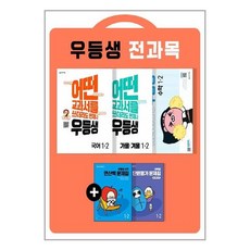 은물워크북