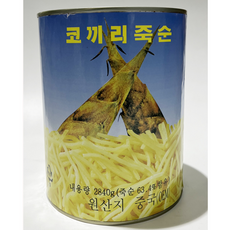 유산슬밥