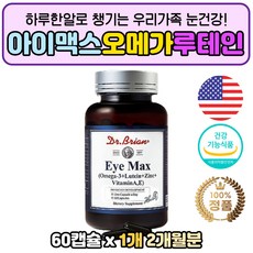 엔비베베슈퍼잭아이네일케어