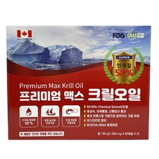 [CANADA] 프리미엄 맥스 크릴오일 (1 250mg x 60캡슐 x 2) <건강 지킴이>‘></p>
<p style=