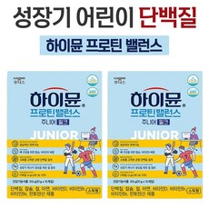 일동하이뮨키드