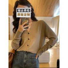 소예가디건