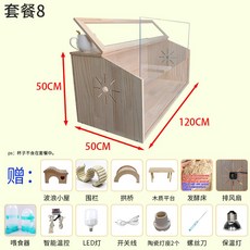 자작나무미끄럼틀