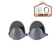 주방 실리콘 냄비손잡이 2개입, 진회색