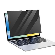 필름스튜디오 자석형 보안필름 맥북전용 마그네틱 탈부착, 1개, 맥북Air 13 (13.3인치) 1개, 맥북Air 13 (13.3인치)