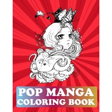 Pop Manga Coloring Book: Pop Manga Cute and Creepy Coloring Book Paperback, Independently Published, English, 9798727905982