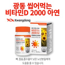 청어비타민