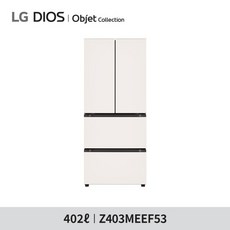 [LG전자] LG 오브제 4룸 김치냉장고 402L[Z403MEEF53]+제빙기 증정, 상세 설명 참조