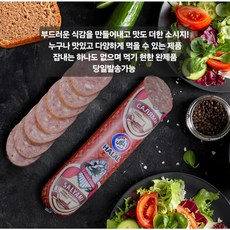 할랄 살라미 소고기 소시지 500g HALAL SALAMI BEEF HALAL SAUSAGE 500g [아이스포장무료], 1개