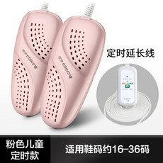 디어마건조기