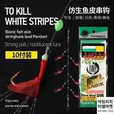씨넥스쪼꼬미에기