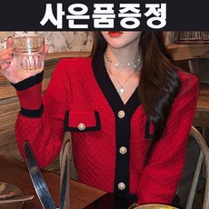 보웬케이블가디건