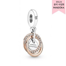 판도라family댕글참