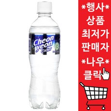 vanessavera천연위시젬
