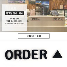 카페돌출간판