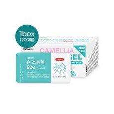 더메이런카멜리아