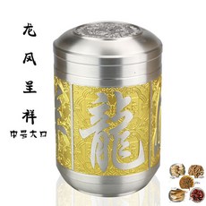 주석으로 만들다 모조금 찻주전자 구 후쿠로쿠슈우 희 동창회 비지니스 각인 깡통, 중간사이즈 대구룡봉은 상서로운 조짐을