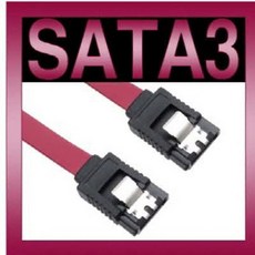 sata3usb케이블