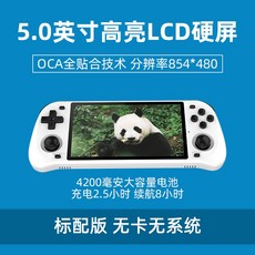 월광보합n2+