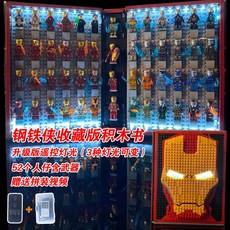 마블어벤져스스테이션