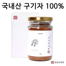 구기자차말린것영양성분