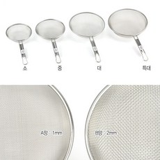 스텐망2mm