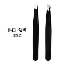 턱수염집게