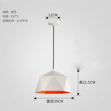 파스텔전등