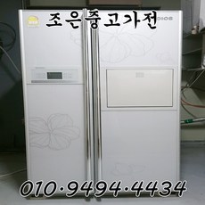 인천업소용중고에어컨