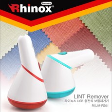 usb충전 휴대용 감탄 보풀제거기, 블루